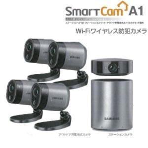 내일 락 한화 삼성 제조 Wi-fi 무선 방범 카메라 SmartCam A1 홈 보안 시스템 실내 옥외 세트