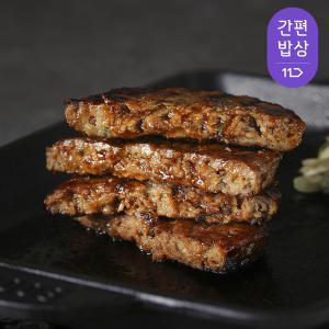 [품질보장] 국내산 갈비살로 만든 직화그릴 떡갈비 16장(2장x8팩)