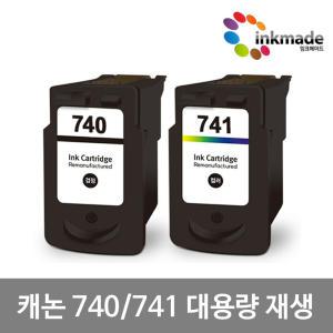 캐논 PG-740XL CL-741XL 재생잉크 MG2270 MG3170 MG3570 MG3670 MX397 MX477 MG2170 MG3270 MG4170