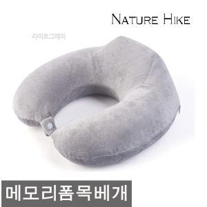 NH 메모리폼목베개 NatureHike 여행용목베개