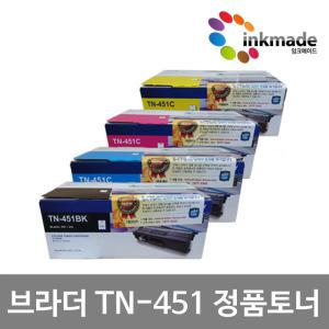 브라더 TN-451 정품토너 HL-L8360CDW L8260CDN MFC-L8900CDW L8690CDW