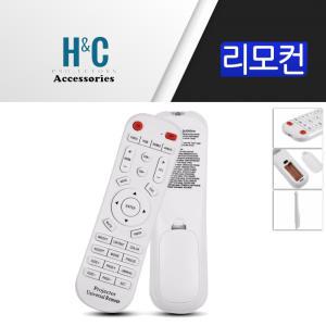 HITACHI(히타치) 빔프로젝터 리모컨 전 모델 사용가능