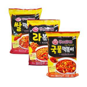 뚜기네분식집- 쌀떡볶이/국물떡볶이/라볶이 (H)