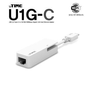 ipTIME U1G-C 기가비트 유선랜카드 C타입 USB 3.0