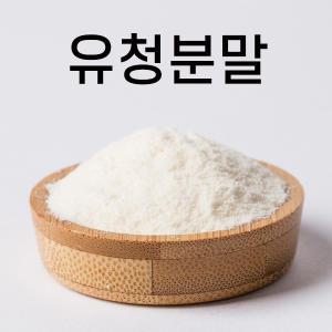 유청분말 단백질쉐이크 단백질보충제 프로틴 헬스 1kg