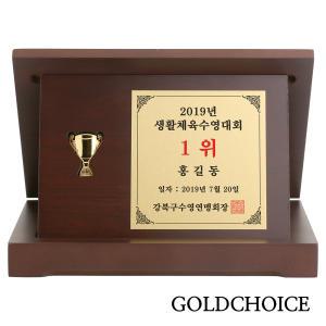 순금 트로피 상패 1.875g 홀인원상패 골프패 이글패 싱글패 우승 기념패 제작