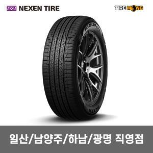 일산/남양주/하남/광명 직영점장착 로디안 ROADIAN GTX SUV - 245/45R20