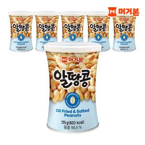 [머거본] 알땅콩 135g 6캔