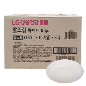 LG생활건강 알뜨랑 비누 화이트 130g x 80개 세수비누 단단한 대용량