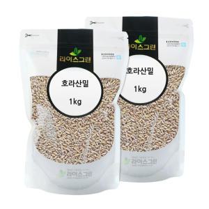 호라산밀 1kg x 2개 2023년산 박스포장 지퍼팩