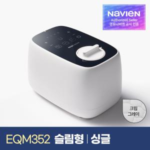 [경동나비엔] 숙면매트 온수 싱글 슬림형 EQM352-SS 온수매트