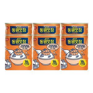 동원참치 동원맛참 고소참기름 90g, 4입, 3개