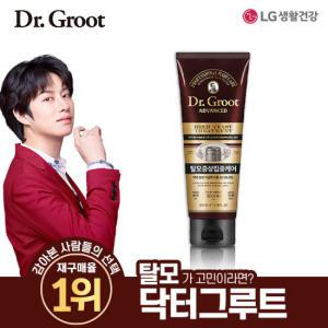 [체험특가] 닥터그루트 맥주효모 트리트먼트 200ml 1개