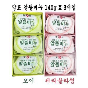 말표 알뜰 비누 140g x3 입 d 세수 드봉 샤워 메이트 도브 알뜨랑