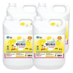 대용량 핸드워시 레몬 4L X 4개 손세정제 거품형리필