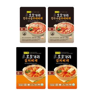 오모가리 김치찌개, 2개 + 부대찌개, 2개