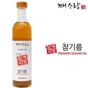 국산 저온압착 참기름 300ml