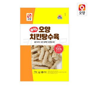 사조오양 치킨 탕수육 1kg