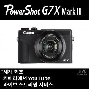 PowerShot G7X Mark III 캐논正品