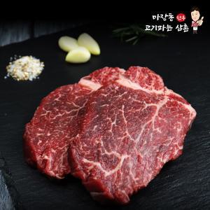 마장동고기파는삼촌 1++한우 구이용 안심 600g 투뿔 소고기