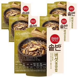 CJ 햇반 솥반 버섯영양밥, 200g, 5개