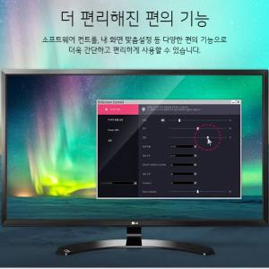 중고 LG 32인치 모니터 32MP58HQ 블랙 풀HD 1902X1080 HDMI지원