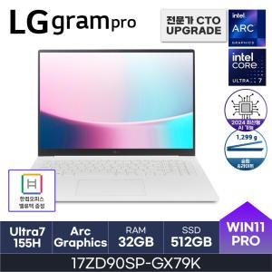 LG 노트북 17ZD90SP-GX79K 울트라7-155H WQXGA W11Pro (32GB / N 512GB) -HMC- / 밸류팩 / 무선마우스 증정