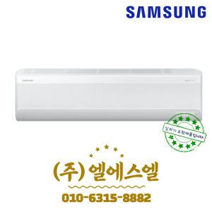 AR15D9150HZS 삼성 무풍와이드 15평형 인버터 벽걸이 에어컨 실외기포함 기본설치별도