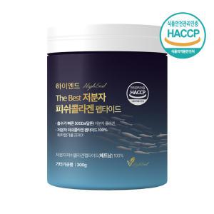 저분자 피쉬콜라겐 펩타이드 500달톤 어린 콜라겐 분말 가루 300g