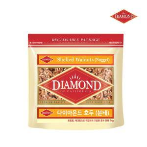 다이아몬드 호두 분태 호두가루 토핑 제과 1kg-깐호두 홈베이킹 베이커리 디저트 대량