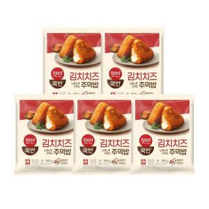 [하프클럽/CJ제일제당]햇반 쿡반 김치치즈주먹밥 500g x 5개