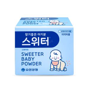 유한양행 스위터 베이비파우더 유아 아기 돌 두돌 신생아 엉덩이 안심 분