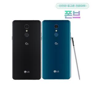 LG전자 Q8 2018 펜포함 64GB 공기계