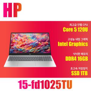 HP 15-fd1025TU/Core5 120U/NVMe SSD 1TB(교체)