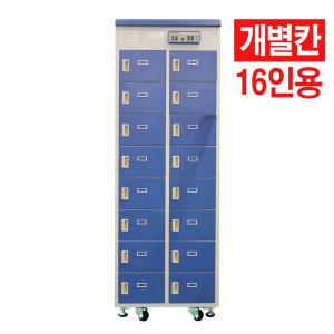 씨원(주) 안전화 살균건조기 SDB-1600ST (개별칸) 16컬레용