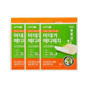 동국제약 마데카 메디패치 프리컷 2매 x 3개