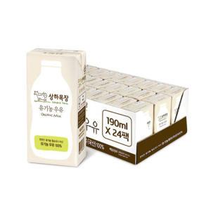 상하목장 유기농 멸균우유 190ml x 24팩(1box)