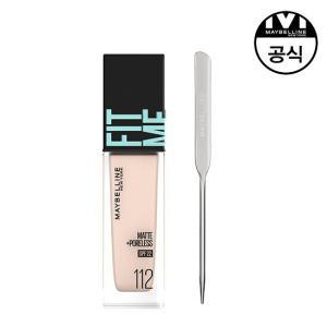 [ 뉴욕]핏미 파운데이션 30ml (증)스패츌러