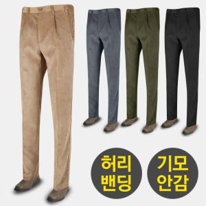 남성 기모 허리밴딩 골덴바지 GDGM 중년 겨울