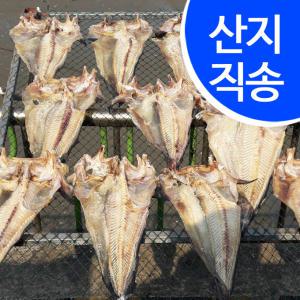 [임피수산]국내산 반건조 물메기600g(4마리)