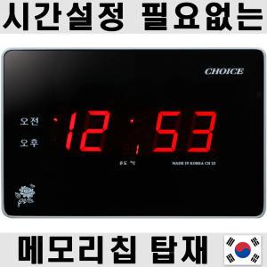 국산 LED 디지털 벽시계 KF23/무소음/온도/거실/무음/조명/액자/집들이결혼개업이사/부모님효도선물/판촉물