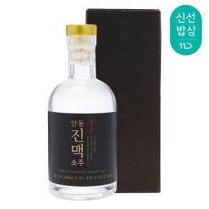 [품질보장]밀과노닐다 안동 진맥소주 53도 200ml 유기농 통밀 증류주