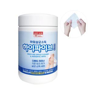 하이파이브 물티슈 원통형 500매 다용도 크리너 지문 잉크 제거 살균 소독 세정 관공서 기업 기능성티슈