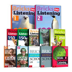 [카드10%] 브릭스 리스닝 시리즈 Bricks Listening 100 150 200 250 350 Level 1 2 3 Easy High Beginner Intermediate Intensive School Starter 이지 하이 비기너 인터미디엇 인텐시브 학생용 교재 워크북 세트 책