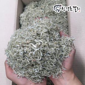 국산 햇 볶음용 지리멸치 (실속) 1.5kg / 주먹밥 간식 볶음 조림 작은 건 마른 잔 세 멸치 건어물 원물