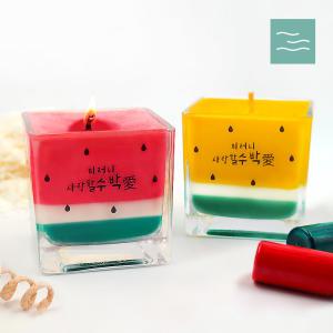 마타바 이러니 사랑할 수박愛 커플 수제 소이 캔들 2개 만들기 KIT 키트 여름아이템 diy 1인 포장