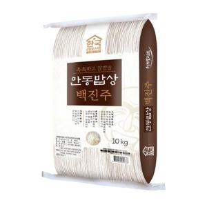 24년 햅쌀 안동밥상 백진주쌀 백미 10kg 한국라이스텍