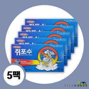 V11 초강력 쥐끈끈이 쥐포수 쥐덫/쥐퇴치기 10트랩(2매입x5팩)