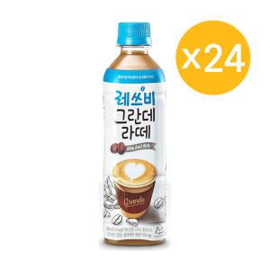 레쓰비 그란데라떼, 500ml, 24개