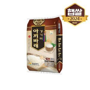 [이쌀이다] 24년 햅쌀 경기미 아끼바레 10kg